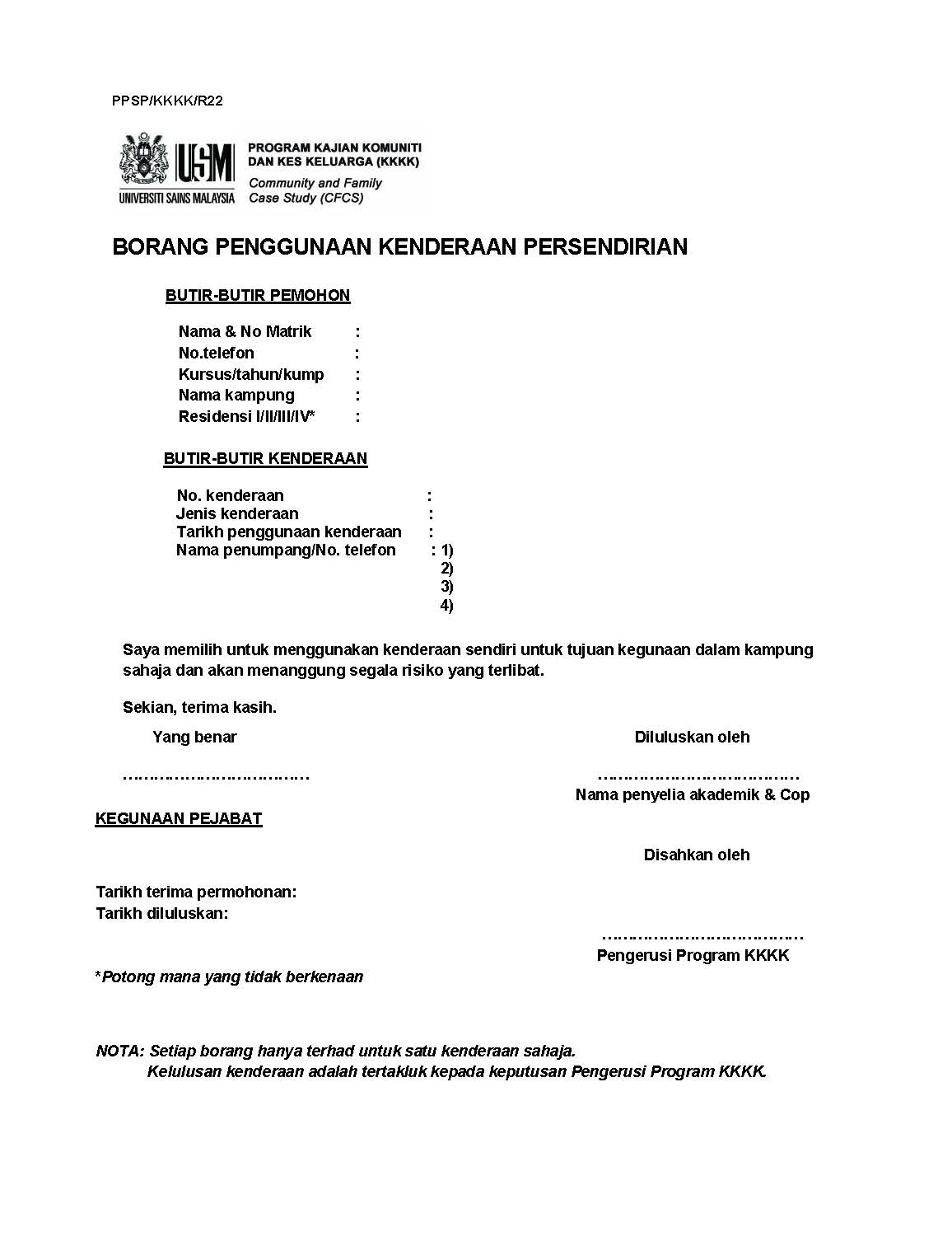 Borang Penggunaan Kenderaan Persendirian R22