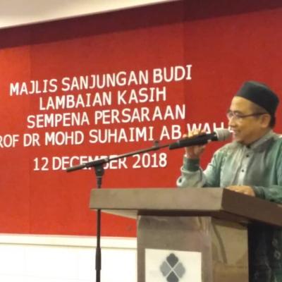 Majlis Persaraan Prof. Dr. Mohd Suhaimi Ab. Wahab (Dis 2018)